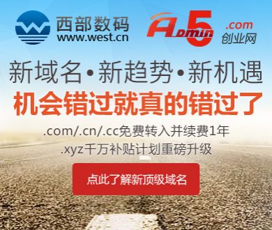 待产孕妇跳楼身亡